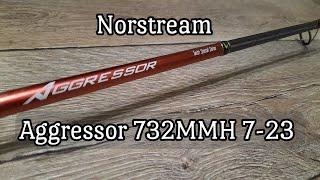 Norstream aggressor 732MMH 7-23. Спиннинг для твичинга. Обзор.