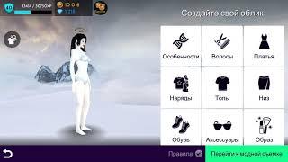 как получить ангельский нимб без мода avakin life 