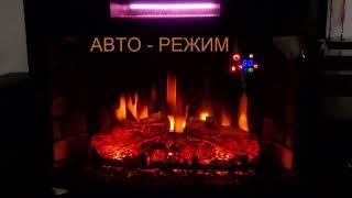 Электрический камин InterFlame Panoramic 25 LED FX QuartZ