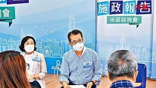 【樓市辣招】陳茂波：樓市或再調整 無意減辣