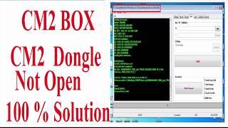 Cm2 not open । Cm2 open problem । Cm2 how to activate  । how to setup cm2 । cm2 update