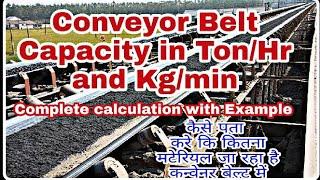 Conveyor Belt Capacity Calculation In Ton per Hour । How To Calculate conveyor belt Capacity