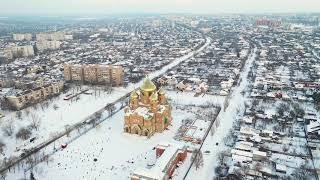 Луганск 2019 (Видеограф - Евгений Дельдин)