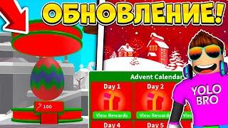 ВЕРНУЛСЯ В САЙБЕР СИМУЛЯТОР РАДИ ЭТИХ ПОДАРКОВ! SABER SIMULATOR ROBLOX