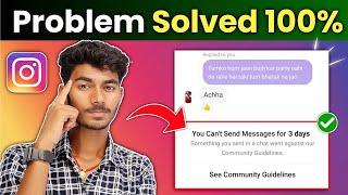 You can't send message for 3 days instagram | Fix instagram you can't send messages for 3 days