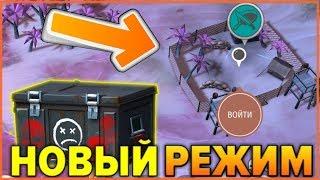 PUBG В JURASSIC SURVIVAL / РЕЖИМ КОРОЛЕВСКАЯ БИТВА В JURASSIC SURVIVAL!!!