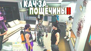 6 ПОЩЕЧИН ЗА ВЕЧЕР | ЗУКО В УШАХ ЗВУКО | #lahmadju #gta5