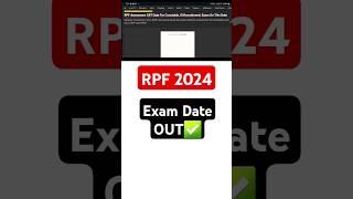 RPF Constable And Si Exam Date ️ RPF Exam Date 2024️ RPF SI Exam date ️