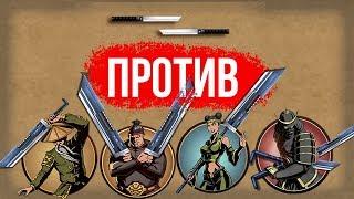 Shadow Fight 2 Отбираю Оружия Боссов Ножами 1 ЛВЛ!