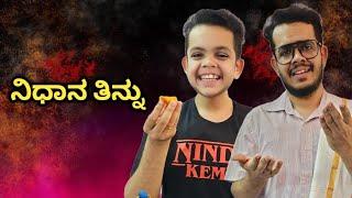 Nidhaana Tinnu - ನಿಧಾನ ತಿನ್ನು | Kannada Comedy Video | Beard Baalaka | Ganesh Karanth