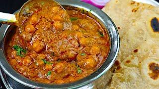 சன்னா மசாலா ருசியா இப்டி ஒருமுறை செஞ்சு பாருங்க/channa masala recipe in tamil/side dish for chapathi