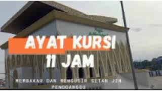 Ayat Kursi 11 Jam Nonstop Bikin Adem dan Tenang Suasana Hati Dengan Suara Merdu Menyejukkan Terbaru