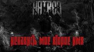 САМАЯ СКАНДАЛЬНАЯ ИГРА ГОДА - HATRED (НЕНАВИСТЬ)