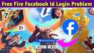 free fire facebook login problem | free fire login problem | free fire max facebook login problem