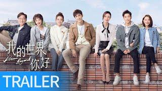 热血留学 |即将播出《我的世界你好 Dream Beyond 》徐璐、李治廷演绎校园男神与女学霸留学之路！（李治廷 / 徐璐主演）| 剧盒—独播剧场 Drama Box Exclusive