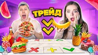 24 часа ЕДИМ только по ТРЕЙДАМ! Трейдимся на еду целый день!  Эльфинка