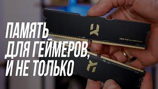 Обзор GOODRAM IRDM PRO DDR4: память для геймеров и энтузиастов