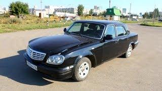 2005 ГАЗ 31105 Волга. Обзор (интерьер, экстерьер, двигатель).