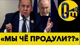 «МИР ОТКАЗАЛСЯ ОТ НАС И НАШЕГО ГАЗА!»