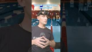 Компенсатор плавучести #дайвинг #акваланг