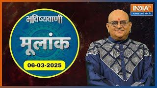 Numerology: क्या कहता है आपके जन्मदिन का नंबर ? Acharya Indu Prakash से जानें  Moolank