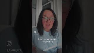 Матфея 8 ‼️ Пример того, как ЧУДО СКЛАДЫВАЕТСЯ ИЗ ВЕРЫ и ИСПОВЕДАНИЯ УСТАМИ 🩵🩵🩵