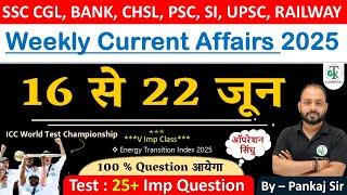 16 - 22 June 2025 Weekly Current Affairs | Most Important Current Affairs 2024 | CrazyGkTrick