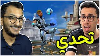 تحدي الجلد مع فراس | Mobile Legends Bang Bang