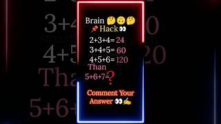 Genius IQ Test Maths Puzzles | Tricky Riddles | Maths Game #smartstudybyhiren
