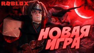 ЭТО САМАЯ ЛУЧШАЯ ИГРА ПО НАРУТО В РОБЛОКС  Roblox Time Of Ninja