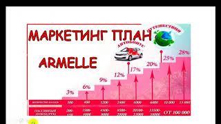 Почему я ушла из Армель в 1 9 90от Натальи Ивановой1