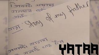 YATRA - Sandip Rai (Official Music Video) STORY OF MY FATHER || Slow Rock 2019/2076 ||