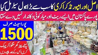 90% Off On Imported Crockery - Crockery Wholesale market in Pakistan | Kitchen items | Dinner Set