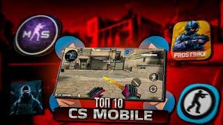 Топ 10 лучших клонов CS GO mobile на андроид