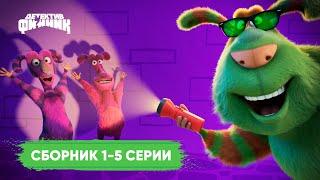 Детектив Финник - Сборник с 1 по 5 серии I ПРЕМЬЕРА