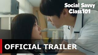 Social Savvy Class101 | Official Teaser | Kim Woo Seok | Kang Na Eon [ENG SUB]