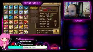 SUMMONERS WAR РАЗВИТИЕ С 0 КАК НОВИЧКУ КАЧАТЬ ВТОРОЙ ЭВЕЙК