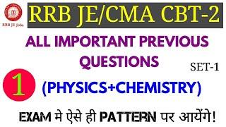 ALL IMPORTANT PREVIOUS PHYSICS & CHEMISTRY QUESTIONS FOR RRB JE/CMA CBT-2