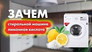 Об этом лайфхаке со стиральной машинкой должна знать каждая хозяйка