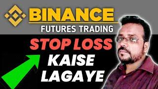 How To Set A Stop Loss On Binance Futures | Guide In Simple Words