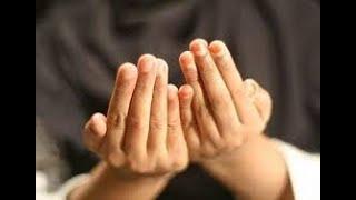 Dua Ganjul Arsh with English Translation