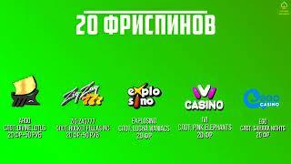 казино бонус деньги,казино бонус за депозит,казино бонус без депозита 2024,казино бонус на др