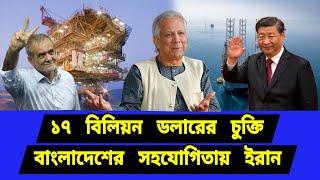 হঠাৎ করেই বড় বিনিয়োগ । পাল্টে যেতে পারে বাংলাদেশ