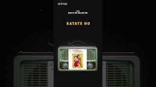  Cruising through the melodies of the 90s with #HasteHoRulateHo. Where does this song take you? ️
