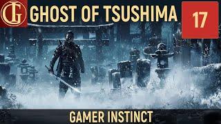 ПРОХОЖДЕНИЕ GHOST OF TSUSHIMA | ЧАСТЬ 17 - СВОБОДУ РОНИНАМ