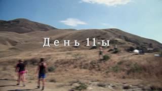 Крым. Серия 3.Лисья Бухта (пляж нудистов) - мыс Меганом.