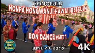 Honpa Hongwanji Hawaii Betsuin Bon Dance Part 1