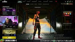 ВСПОМИНАЮ КАК ИГРАТЬ В PUBG: BATTLEGROUNDS #pubg #playerunknownsbattlegrounds #stream #стрим