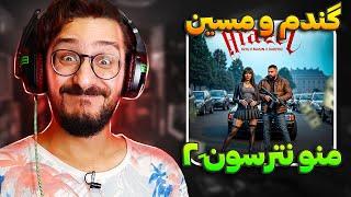 گنگ ترین ترک سال! ارازل از مسین و گندم | 021g ft. Masin - Arazel REACTION