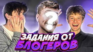 СОЦИОФОБИЯ ШОУ | ВЫПОЛНЯЕМ СТРАННЫЕ ЗАДАНИЯ?!